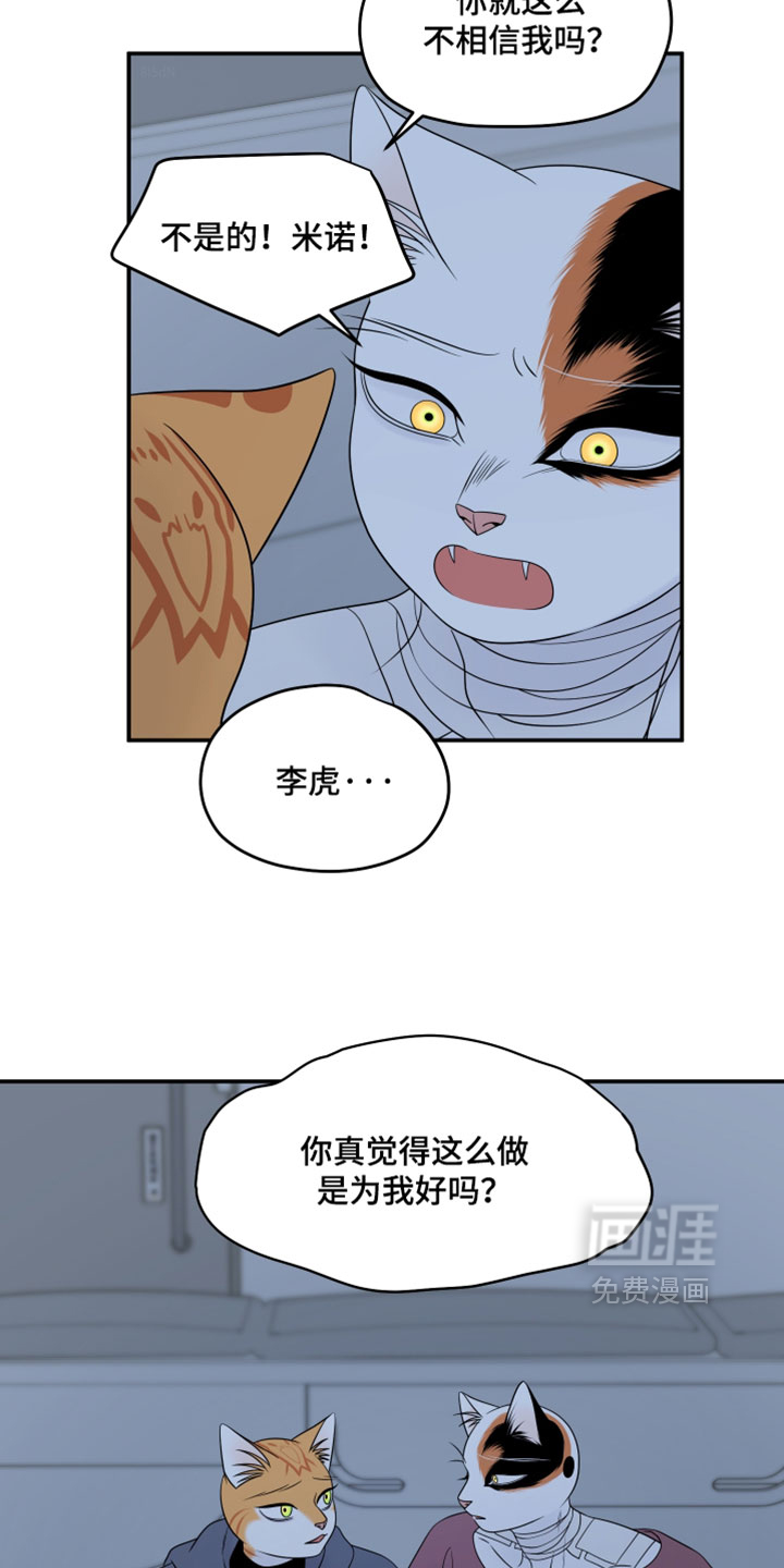 第202话8