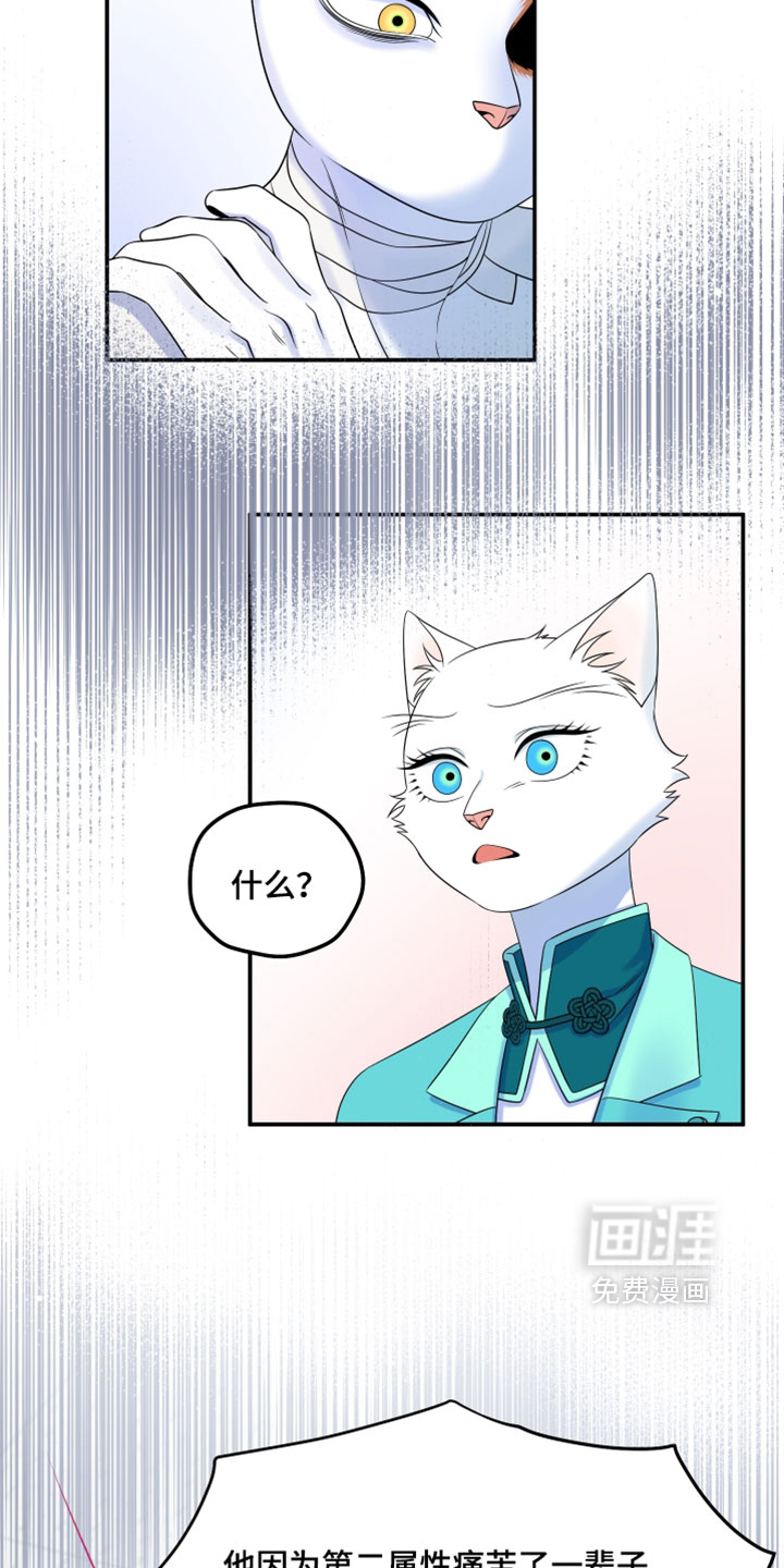 第201话7