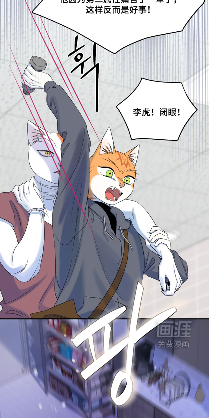 第201话8