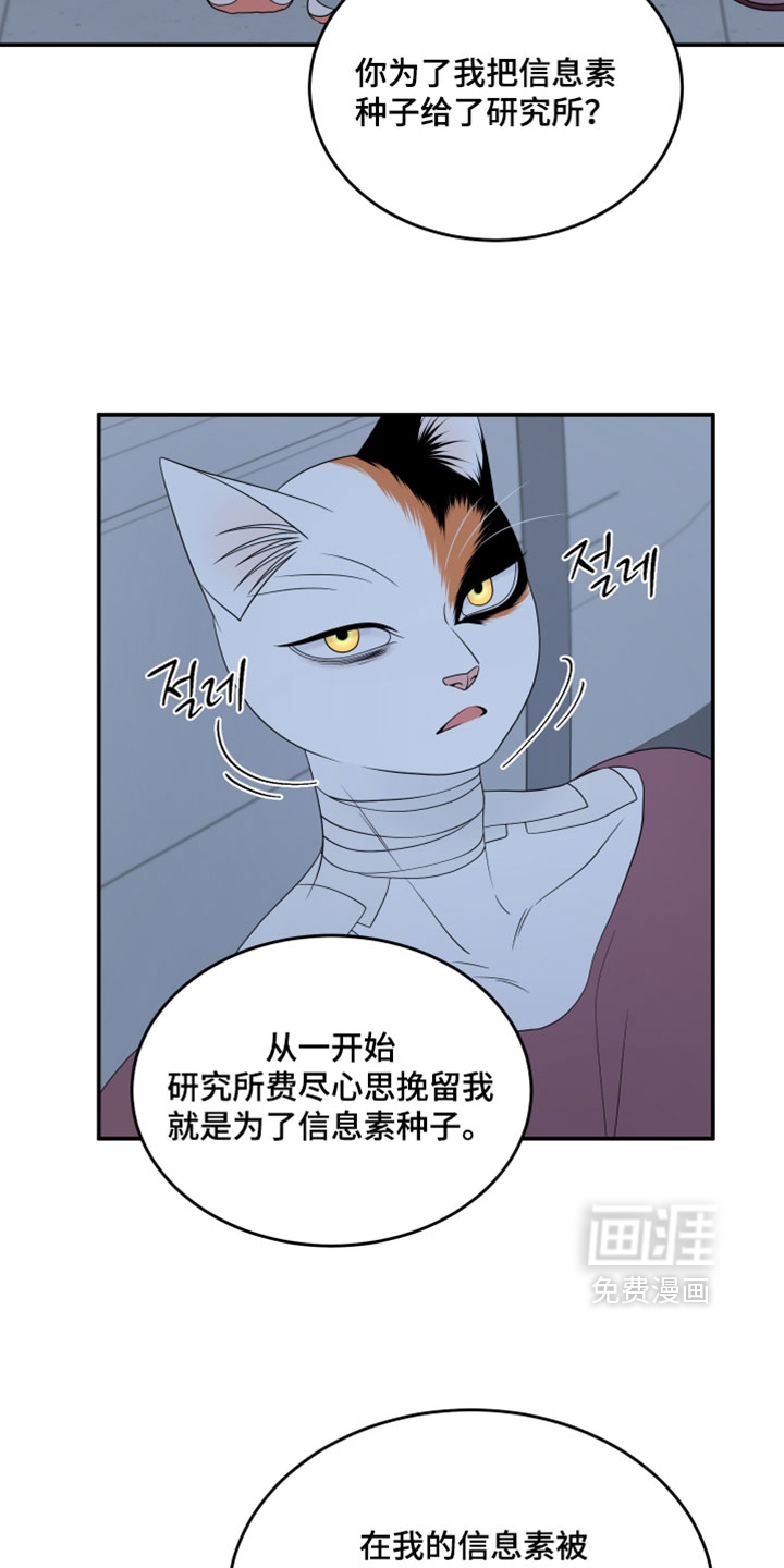 第201话14