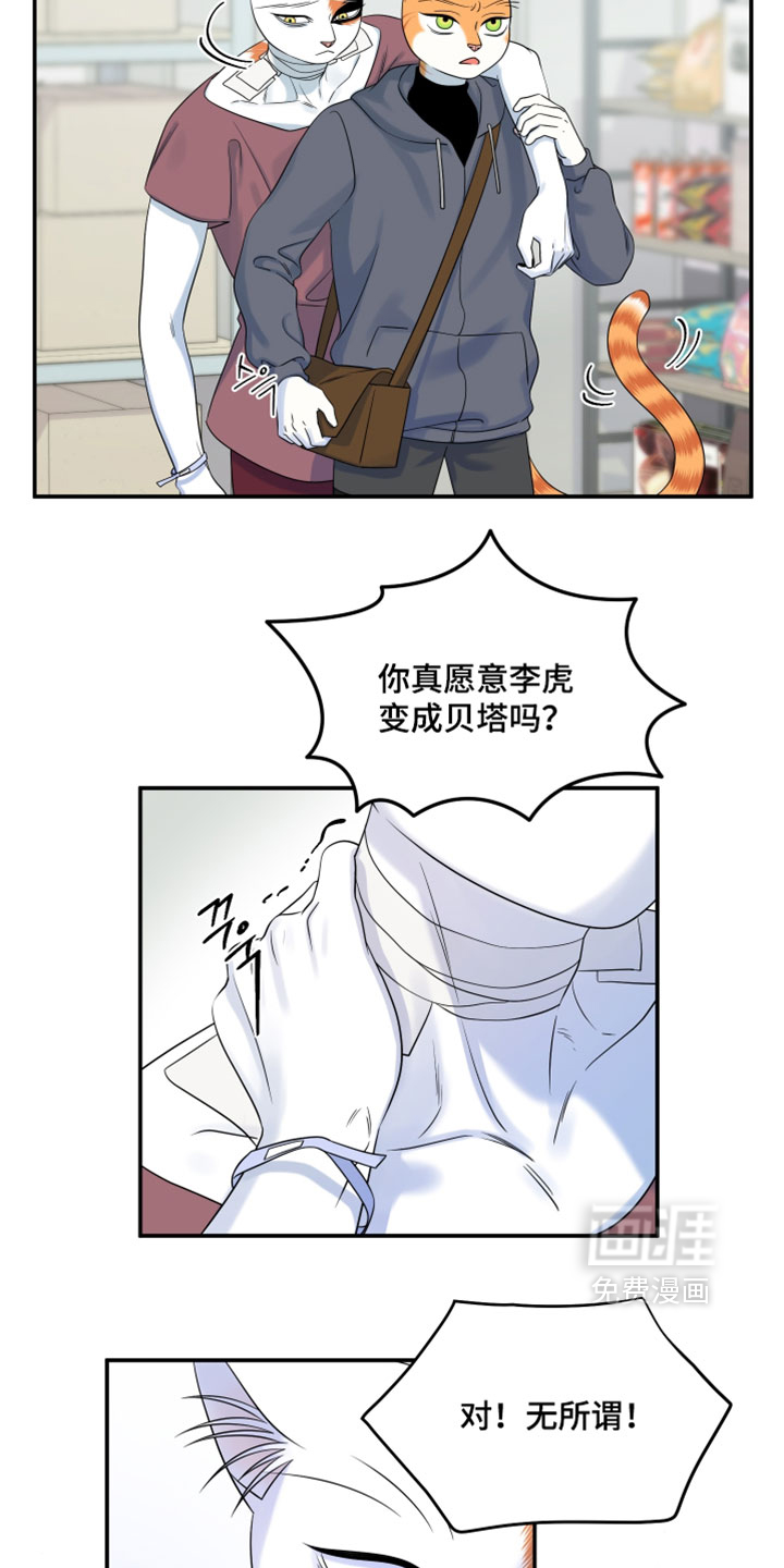 第201话6