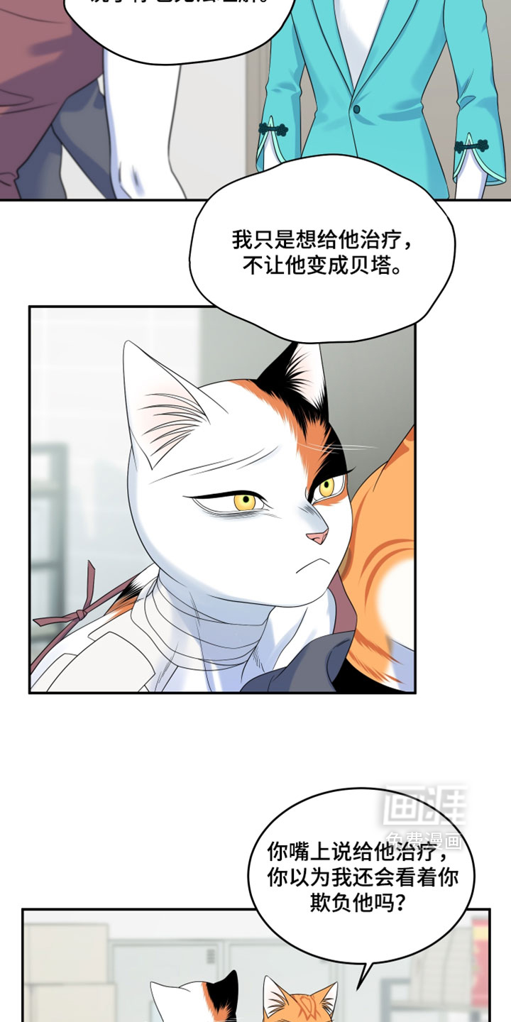 第201话5
