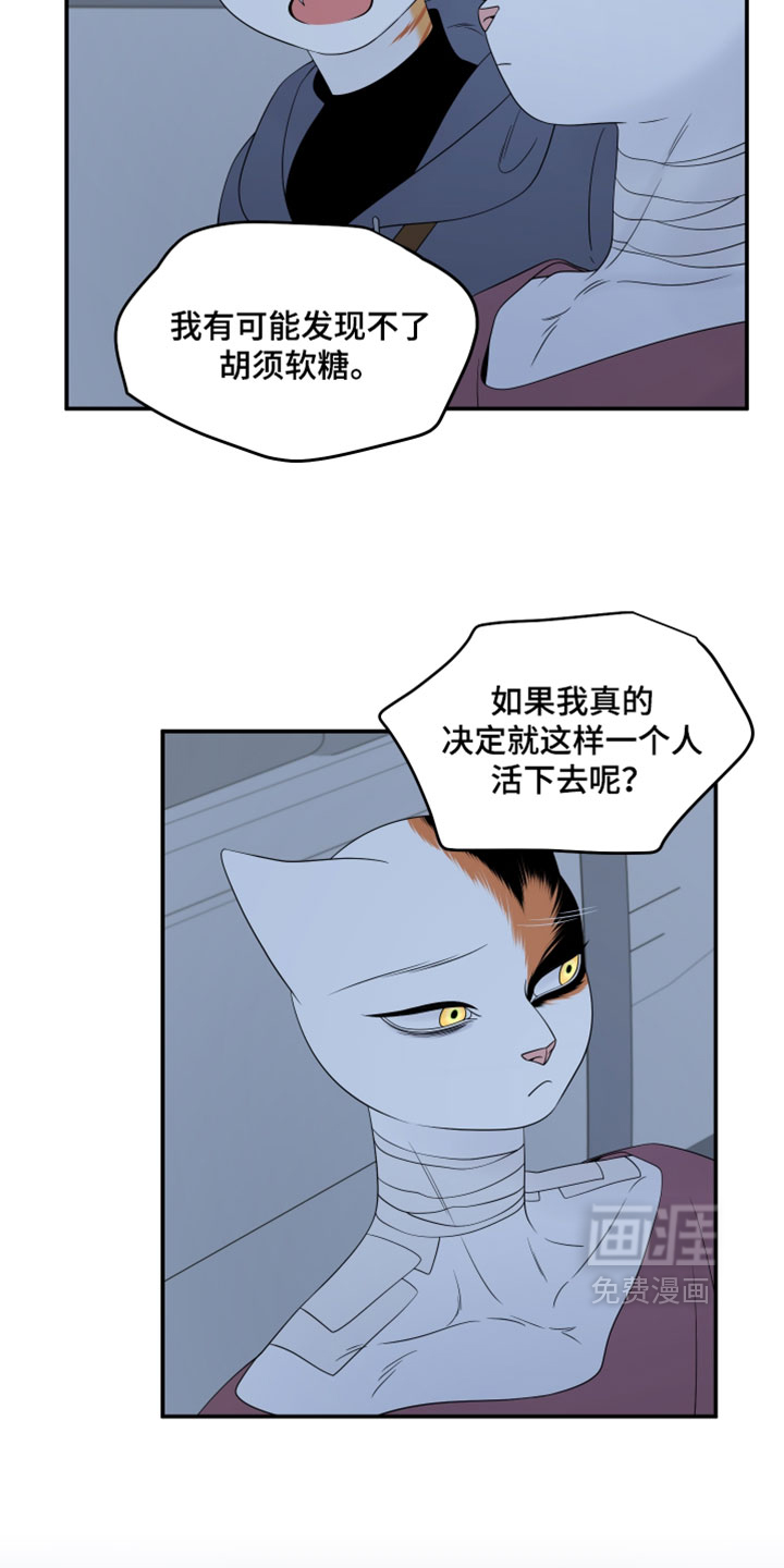 第201话16