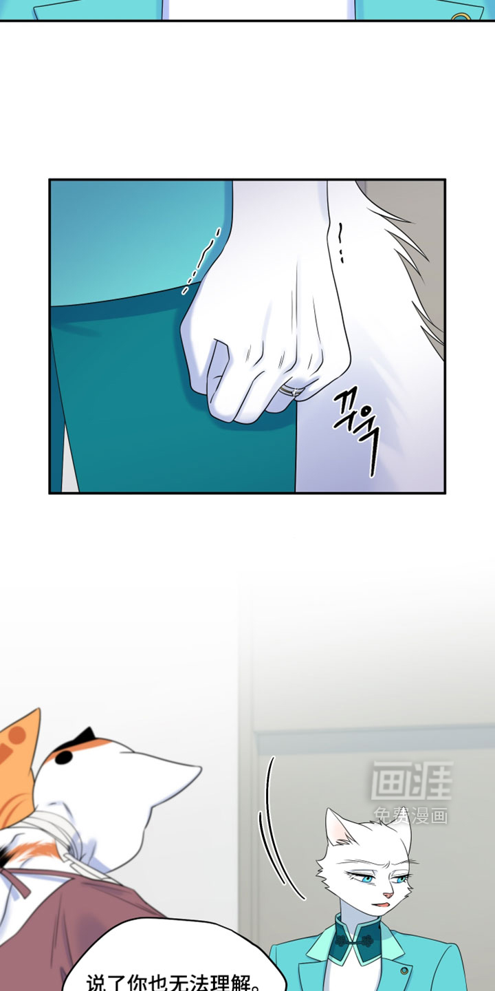 第201话4