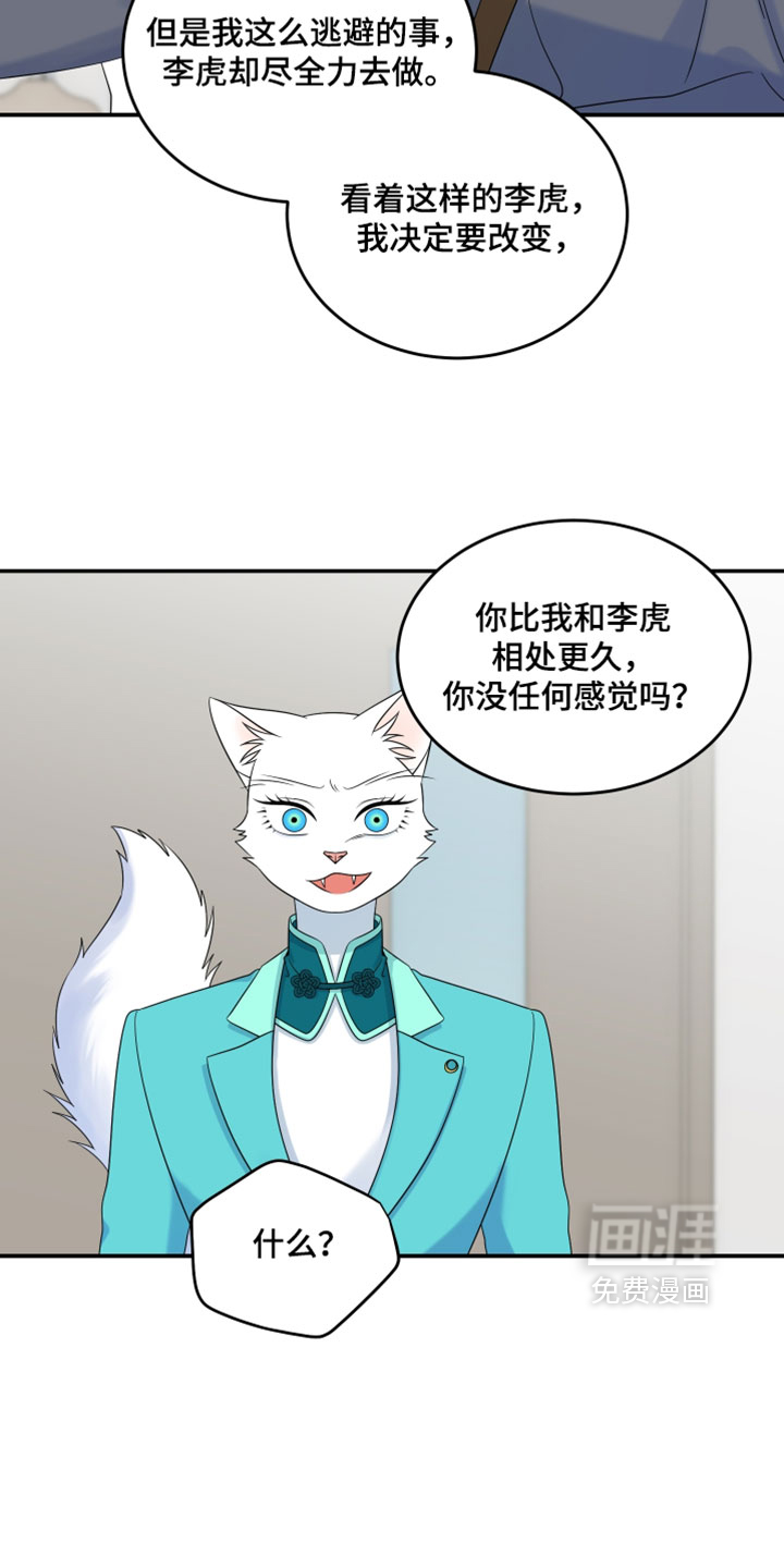 第200话11