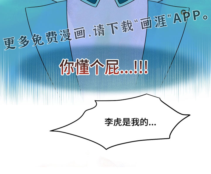 第200话15