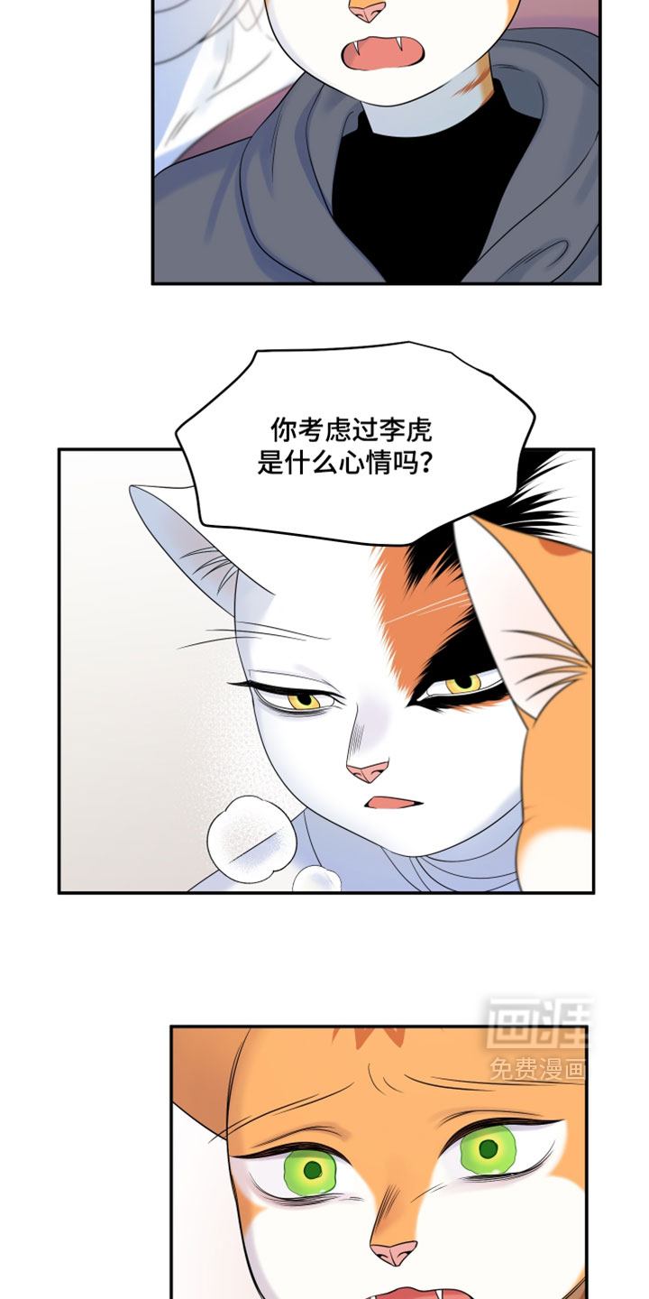 第200话13