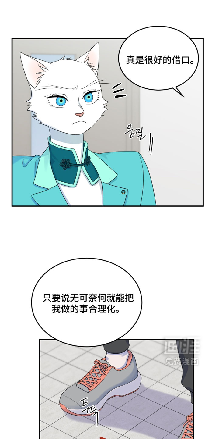 第200话9