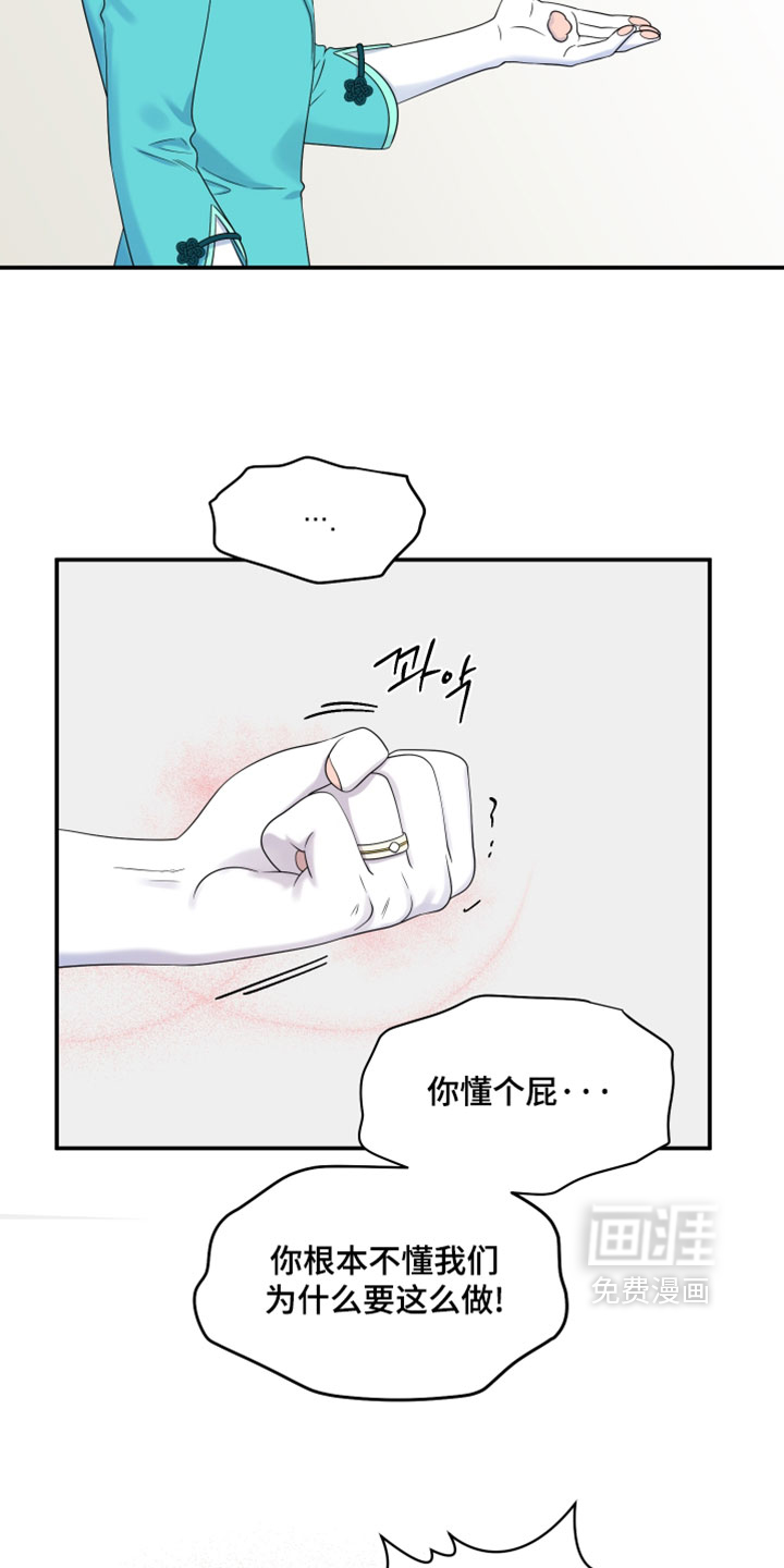 第200话5