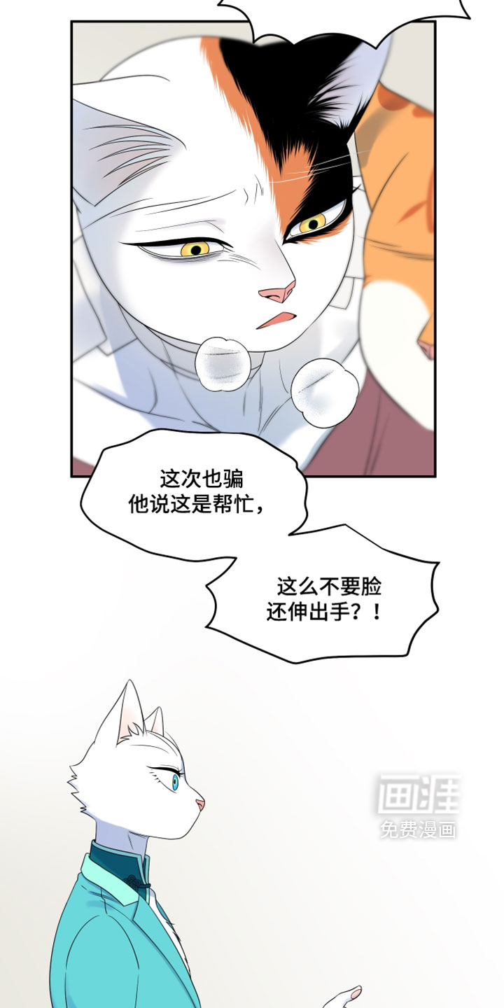 第200话4