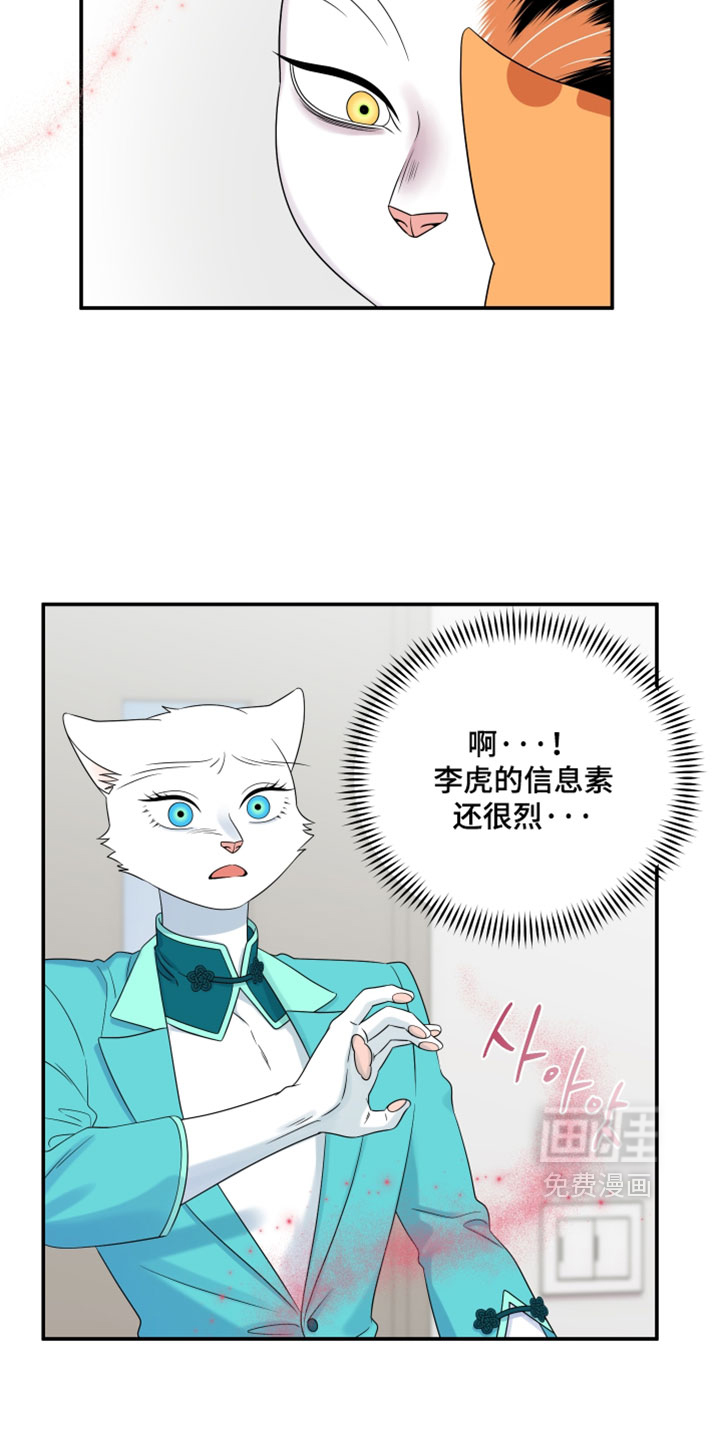 第200话8