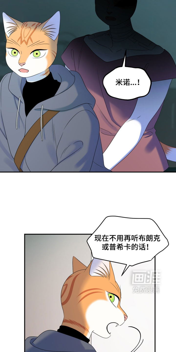 第199话2