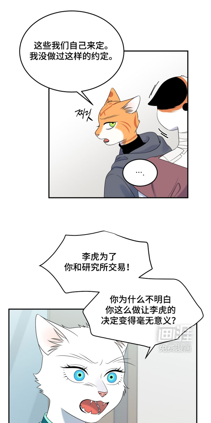 第199话23