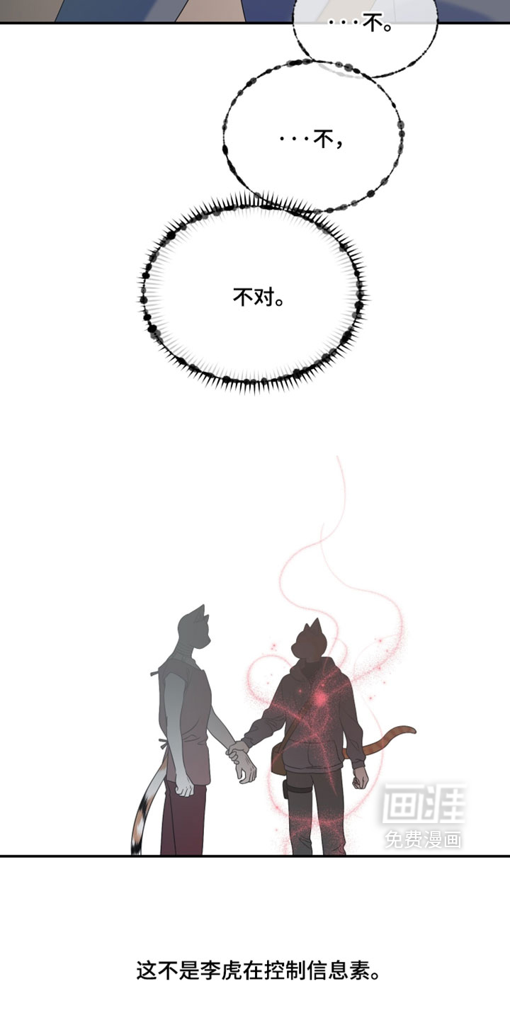 第199话11