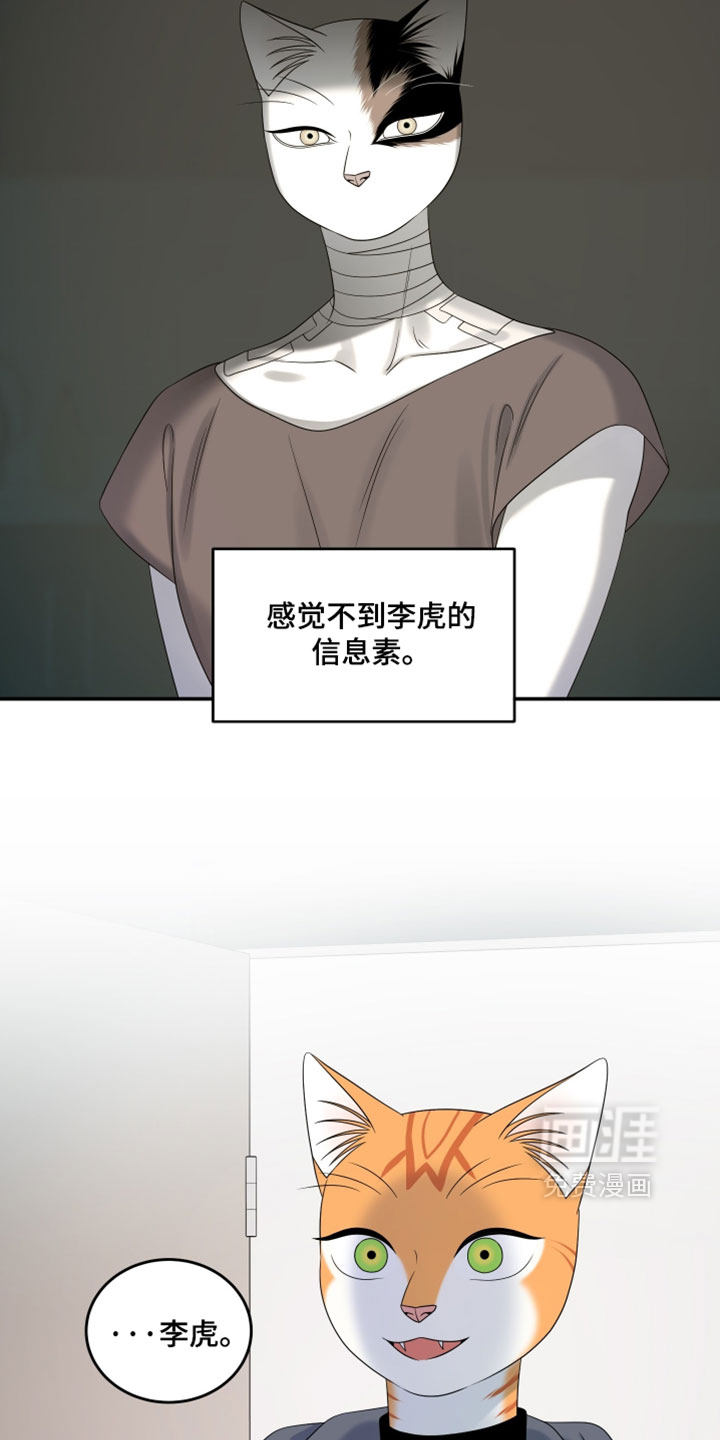第199话8