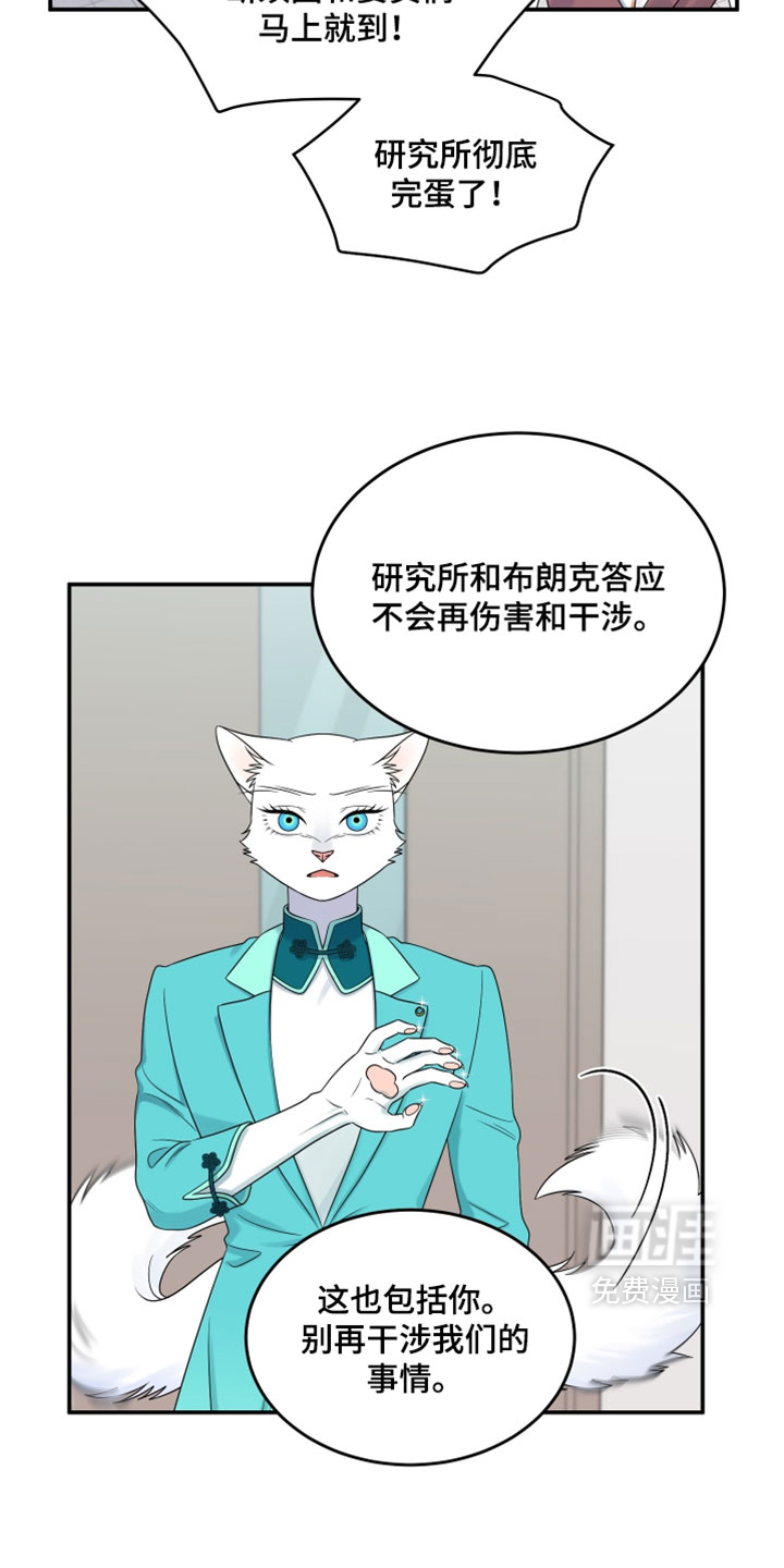 第199话22