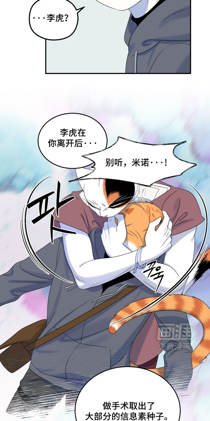 第199话27