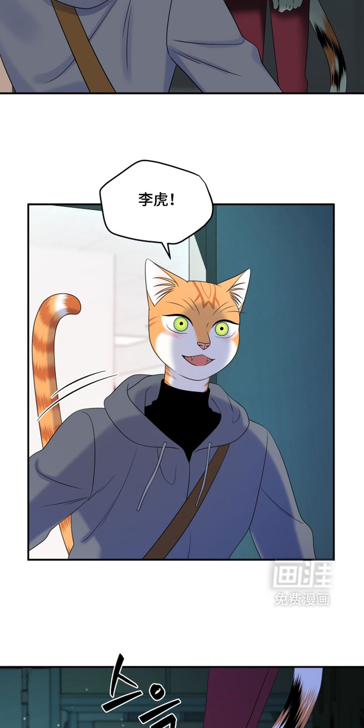 第198话18