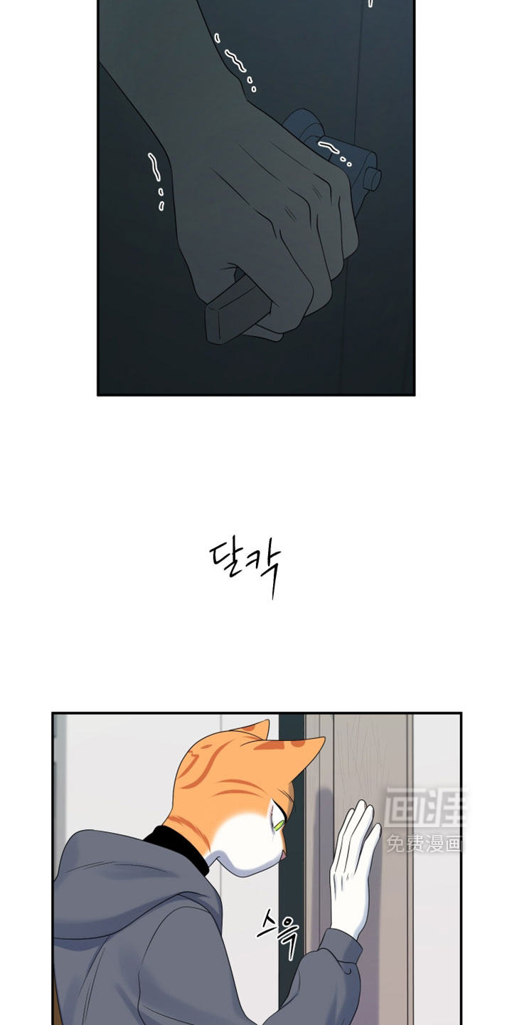 第198话15