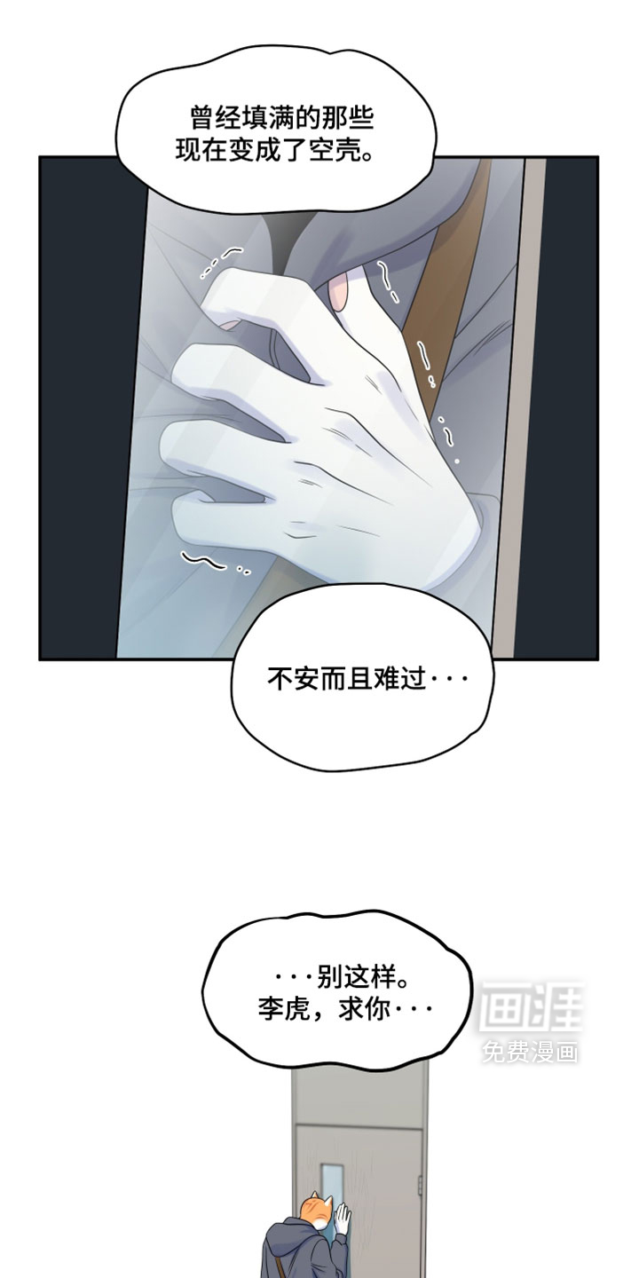第198话13