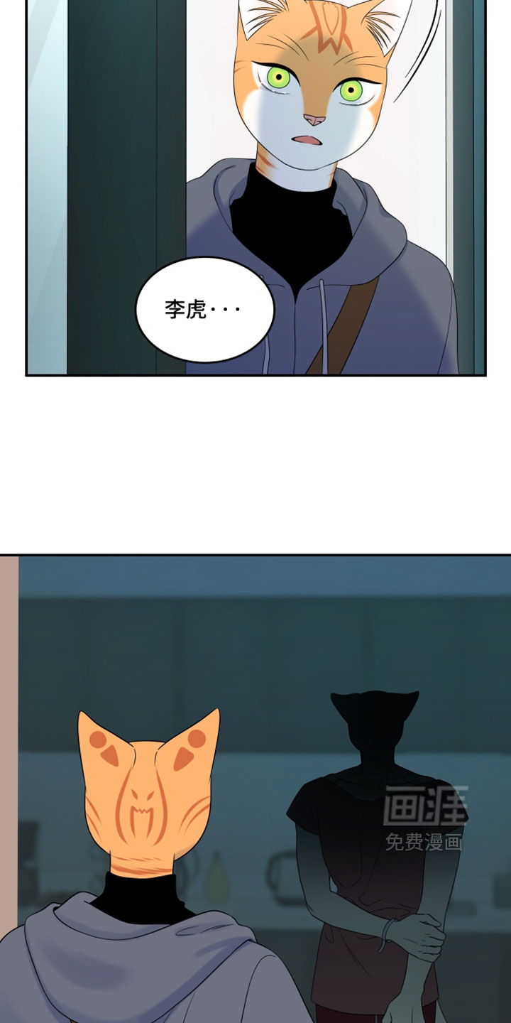 第198话17