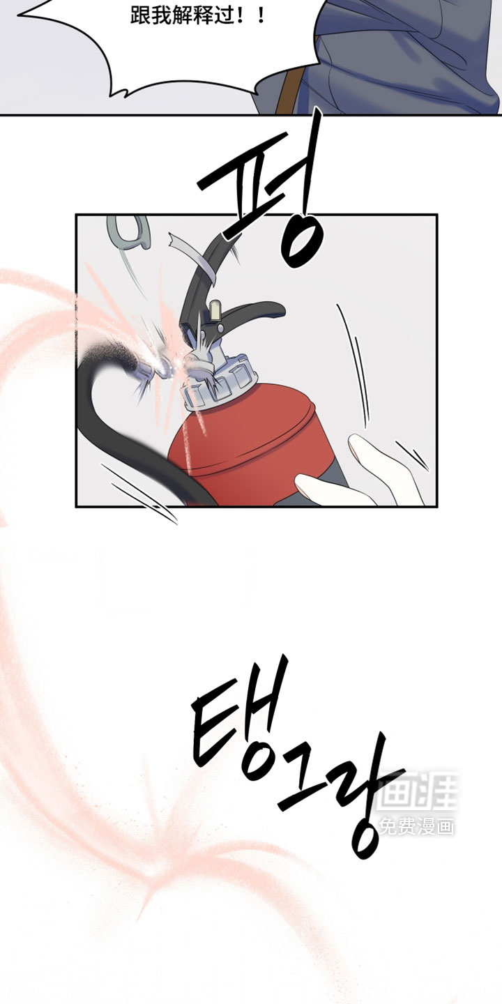 第198话8