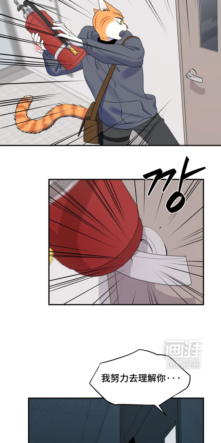 第198话5