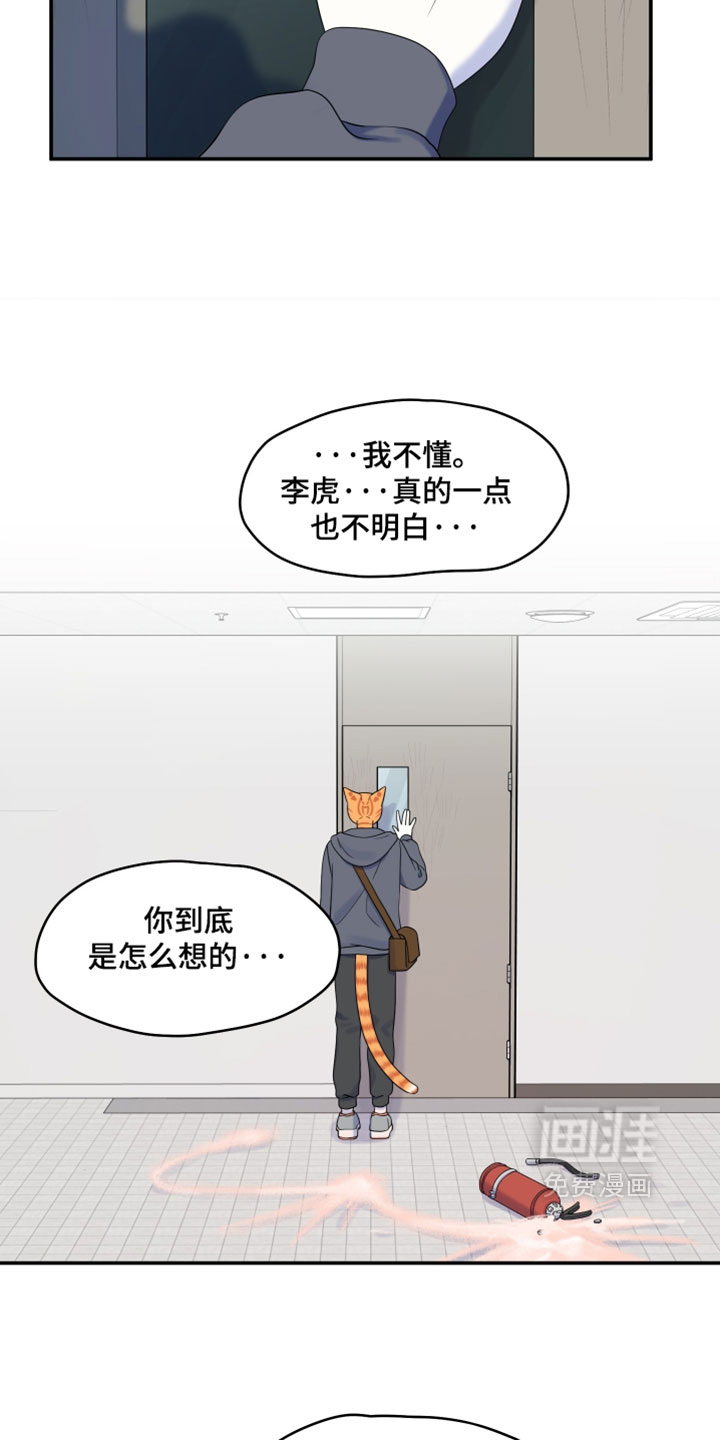 第198话11