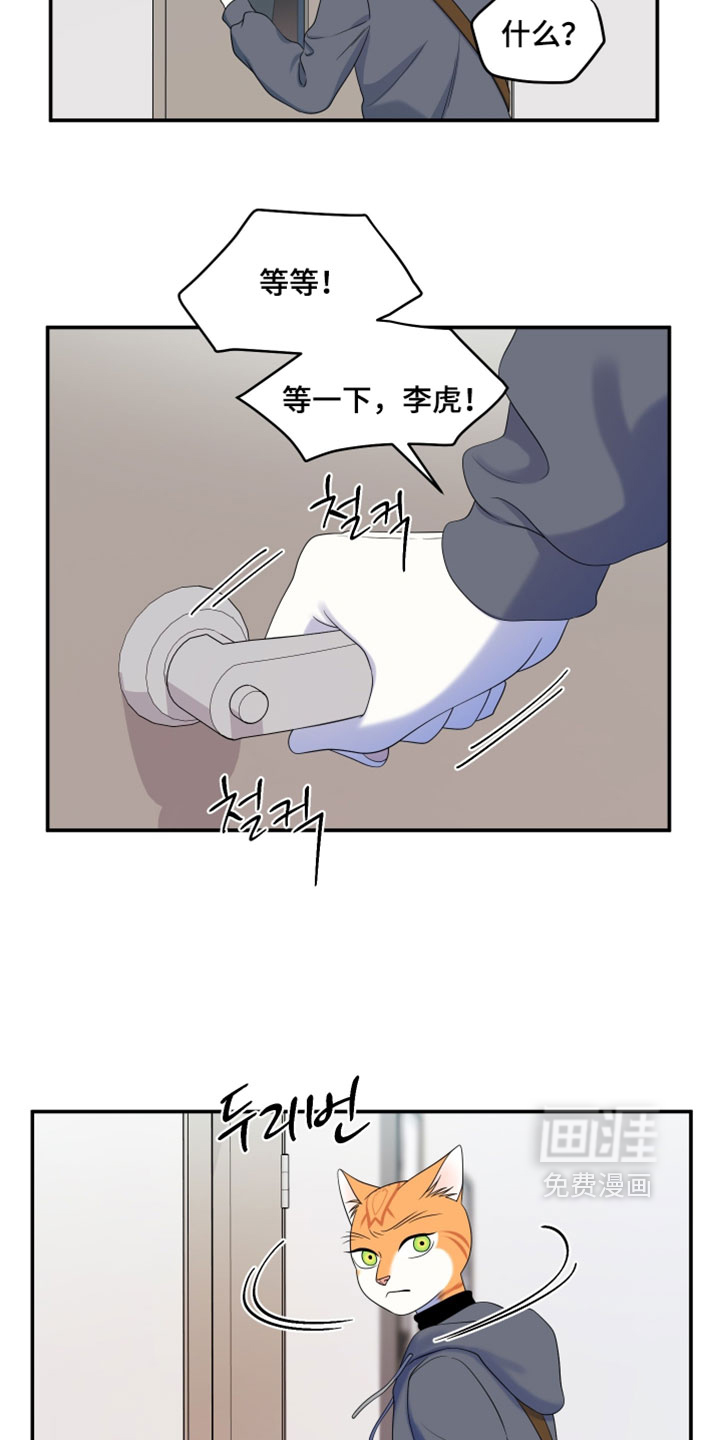 第198话1