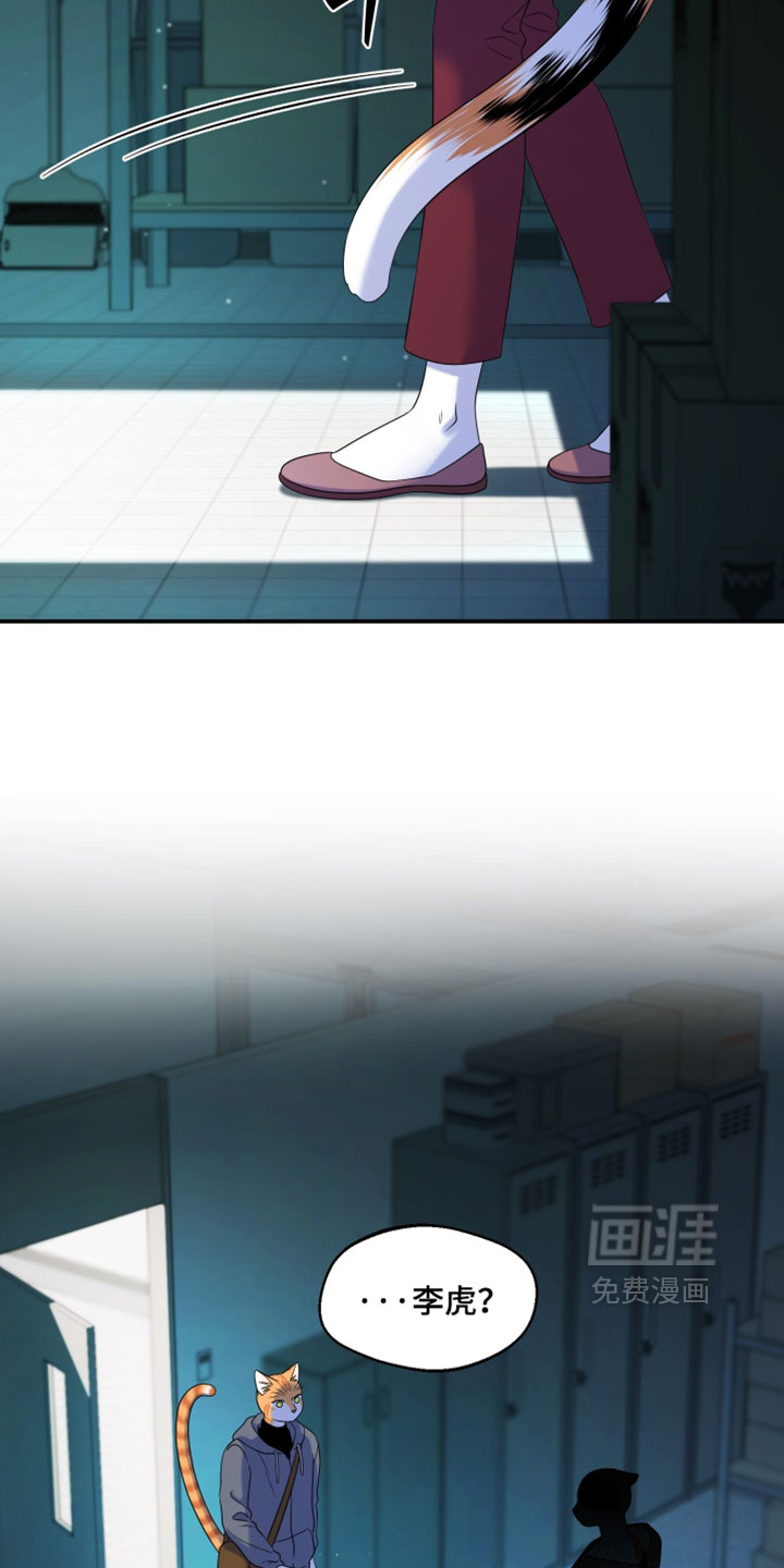 第198话19