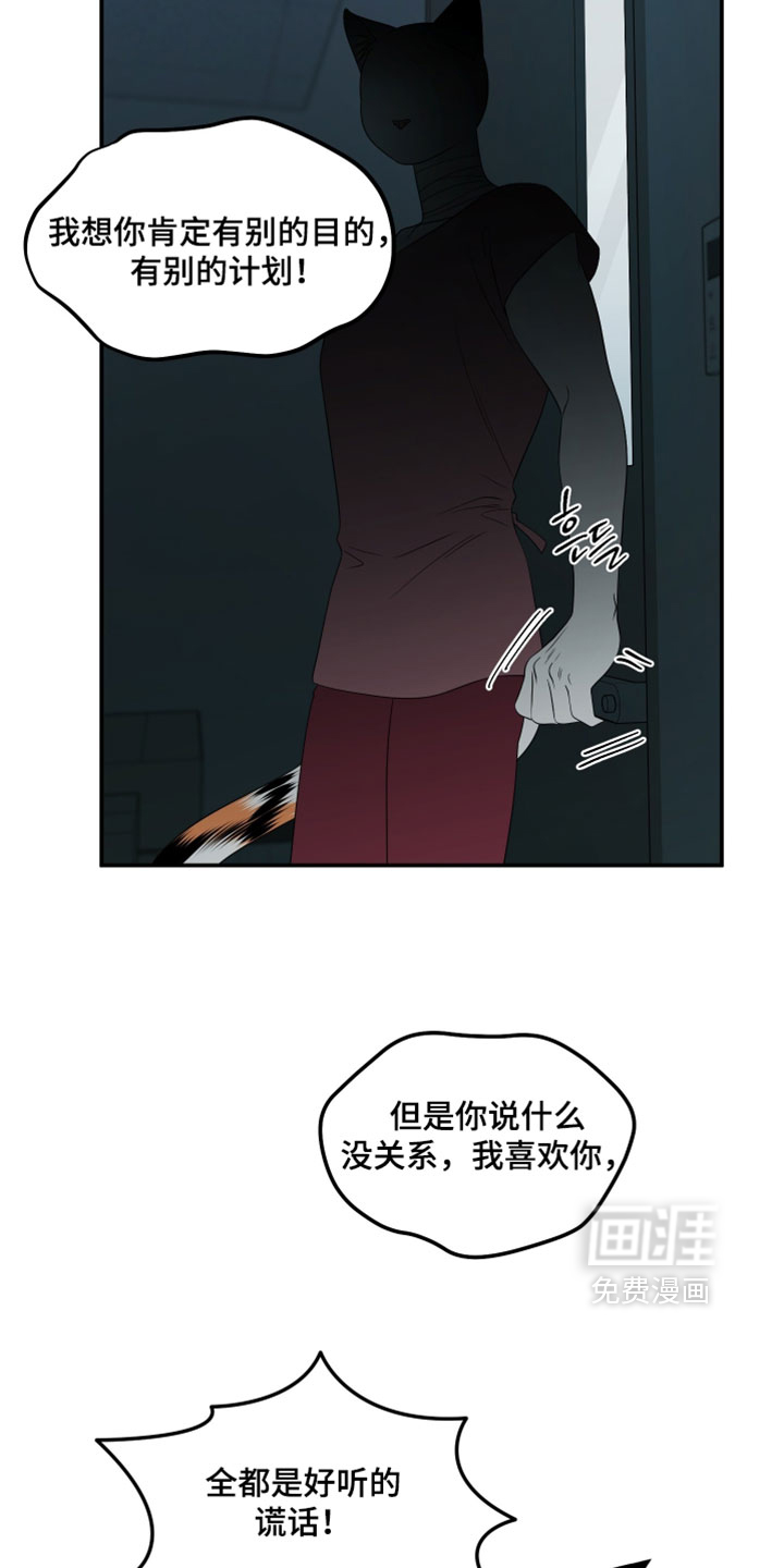 第198话6