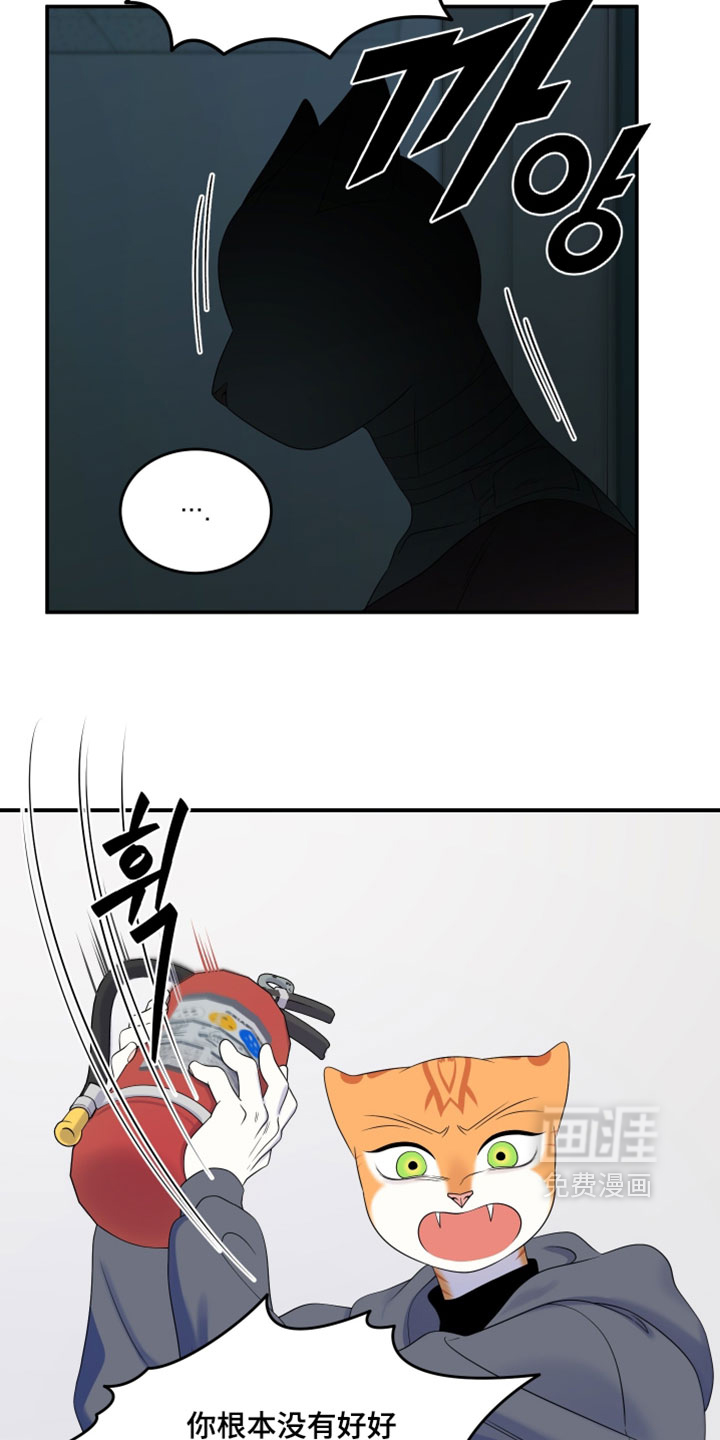 第198话7