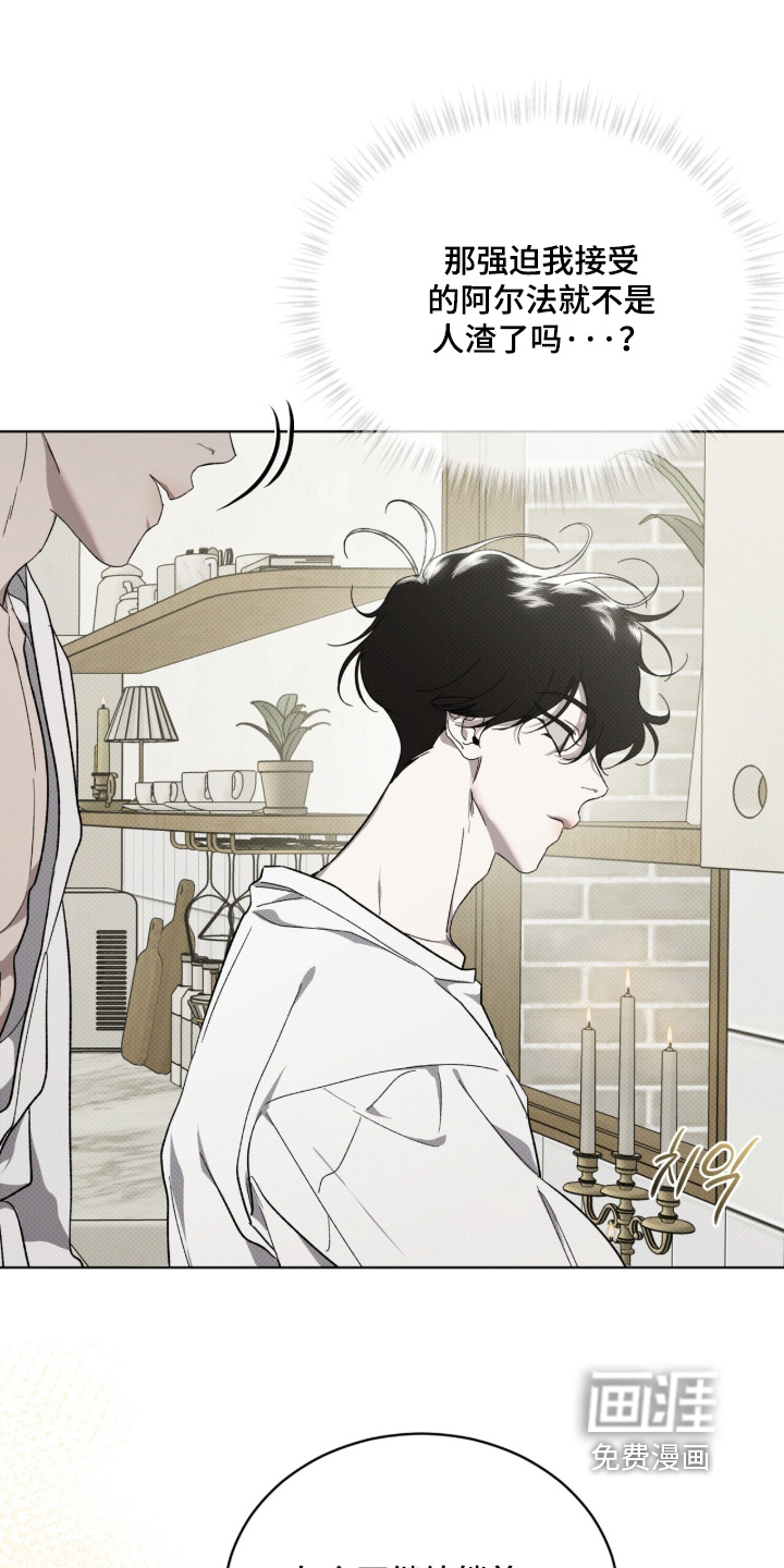 第57话5