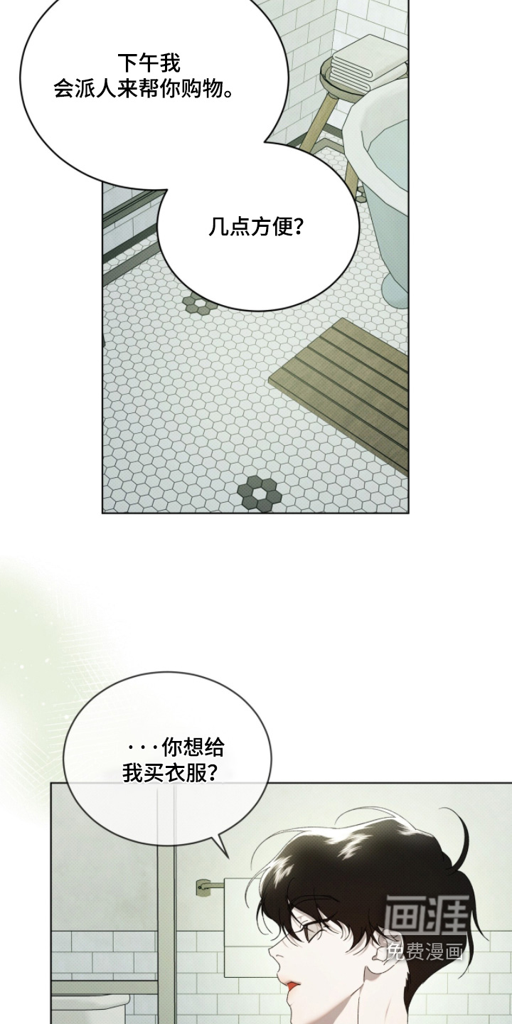 第56话14