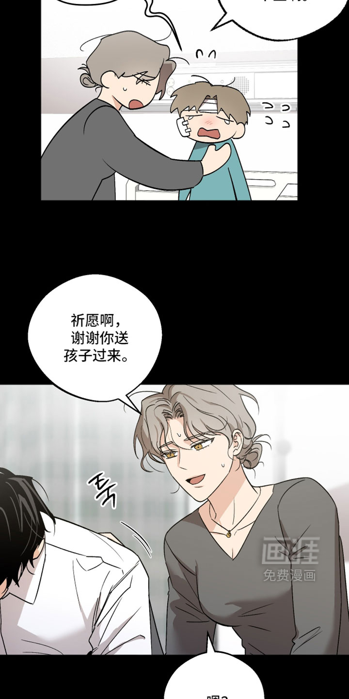 第72话6