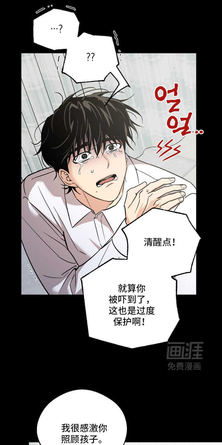 第72话12