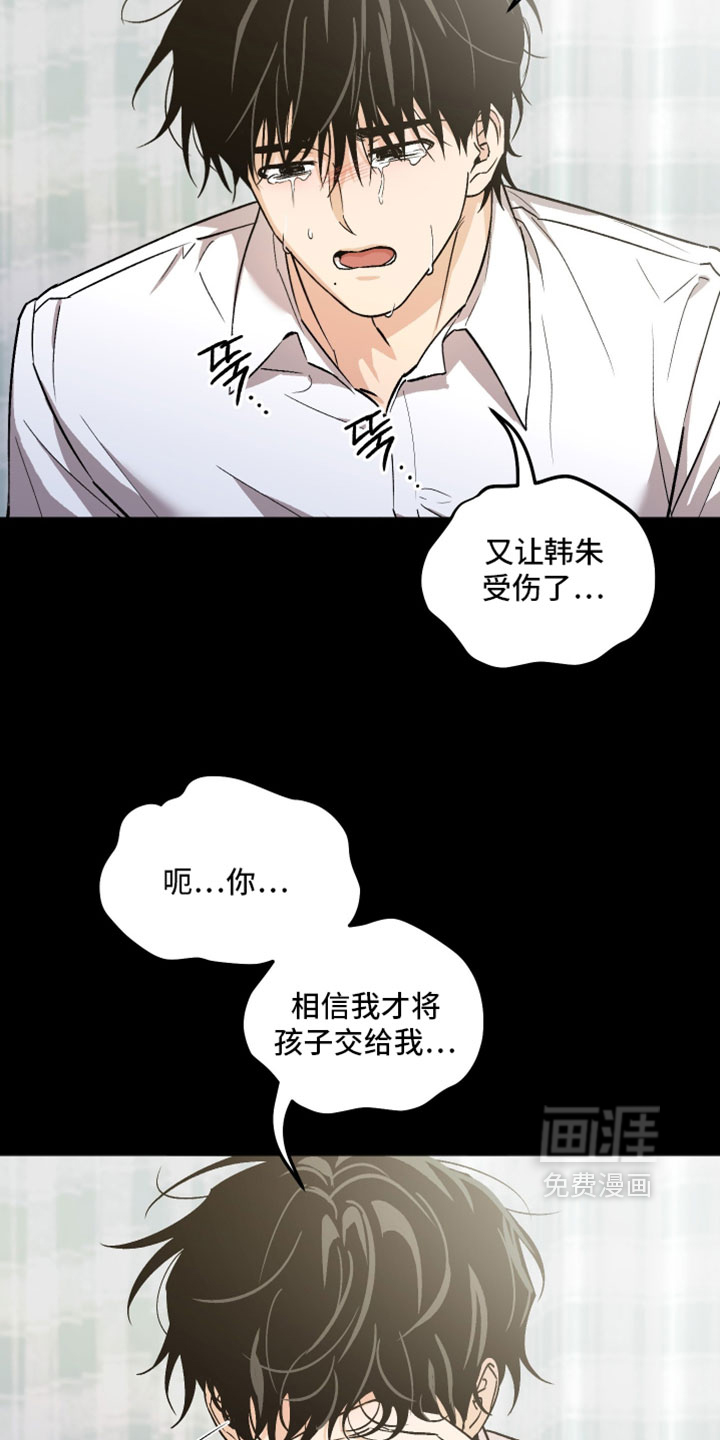 第72话9