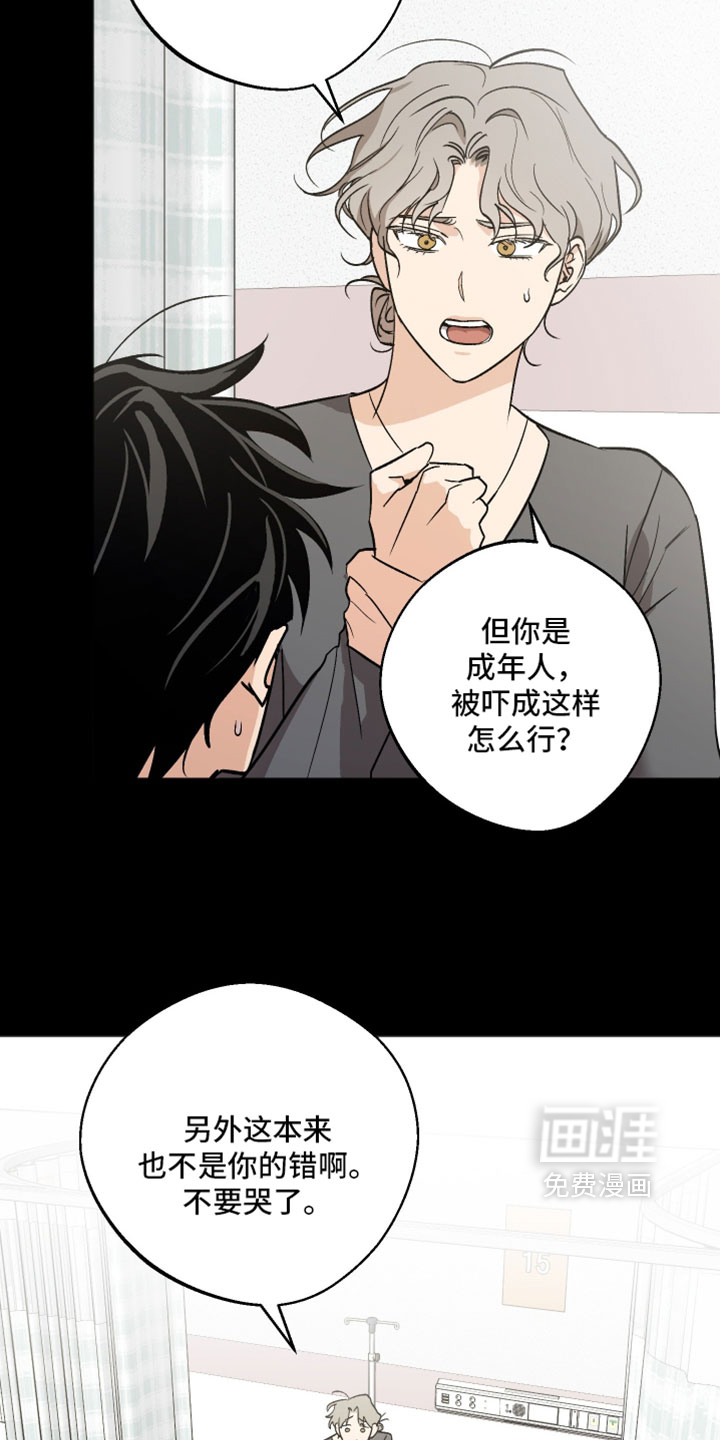 第72话13