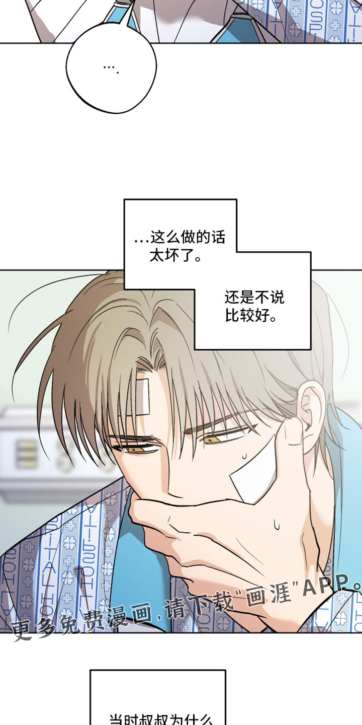 第72话19