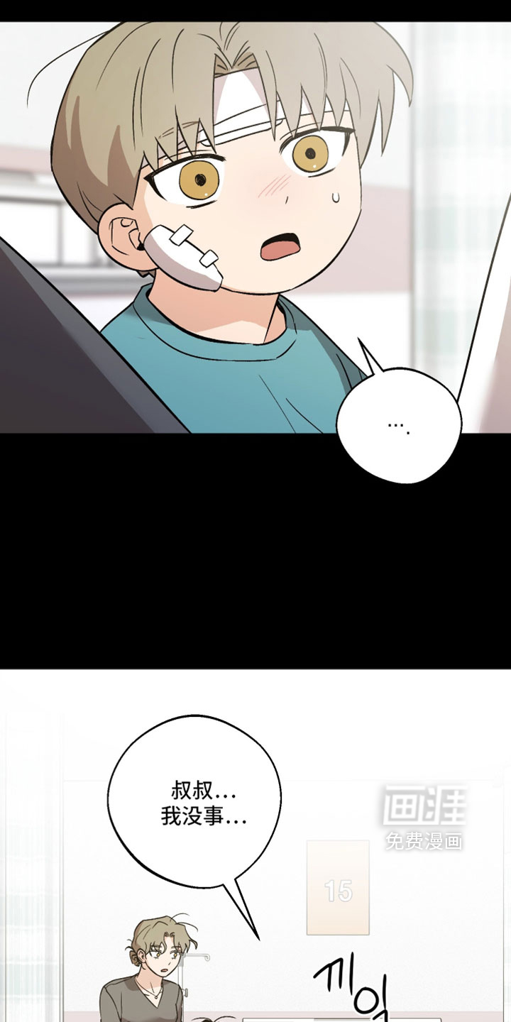 第72话15