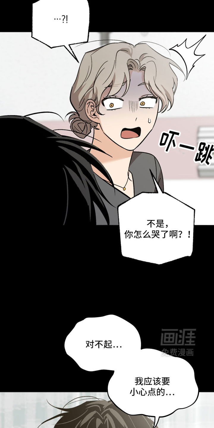 第72话8