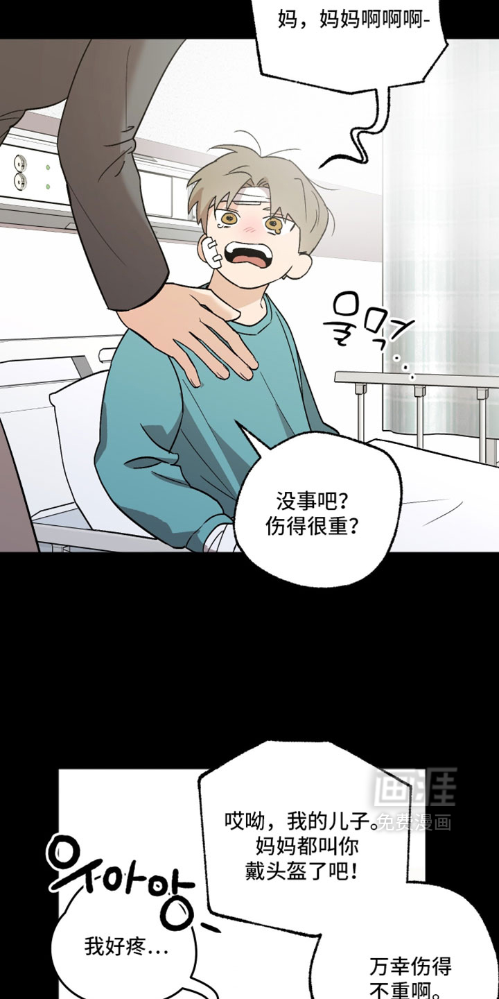 第72话5