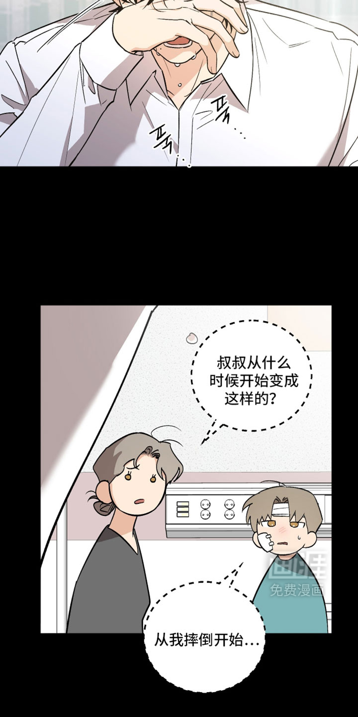 第72话10