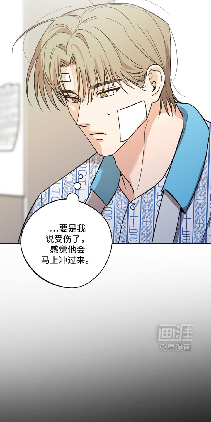 第71话21