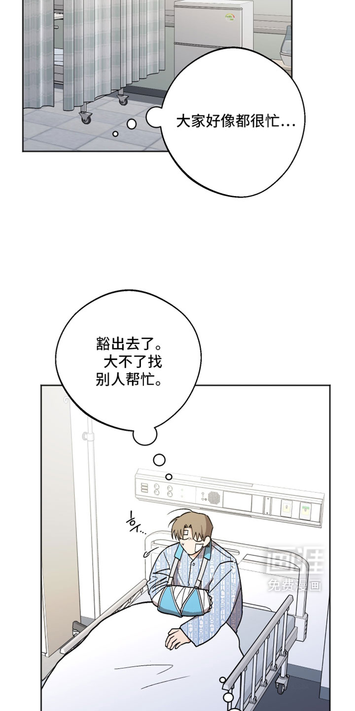 第71话12