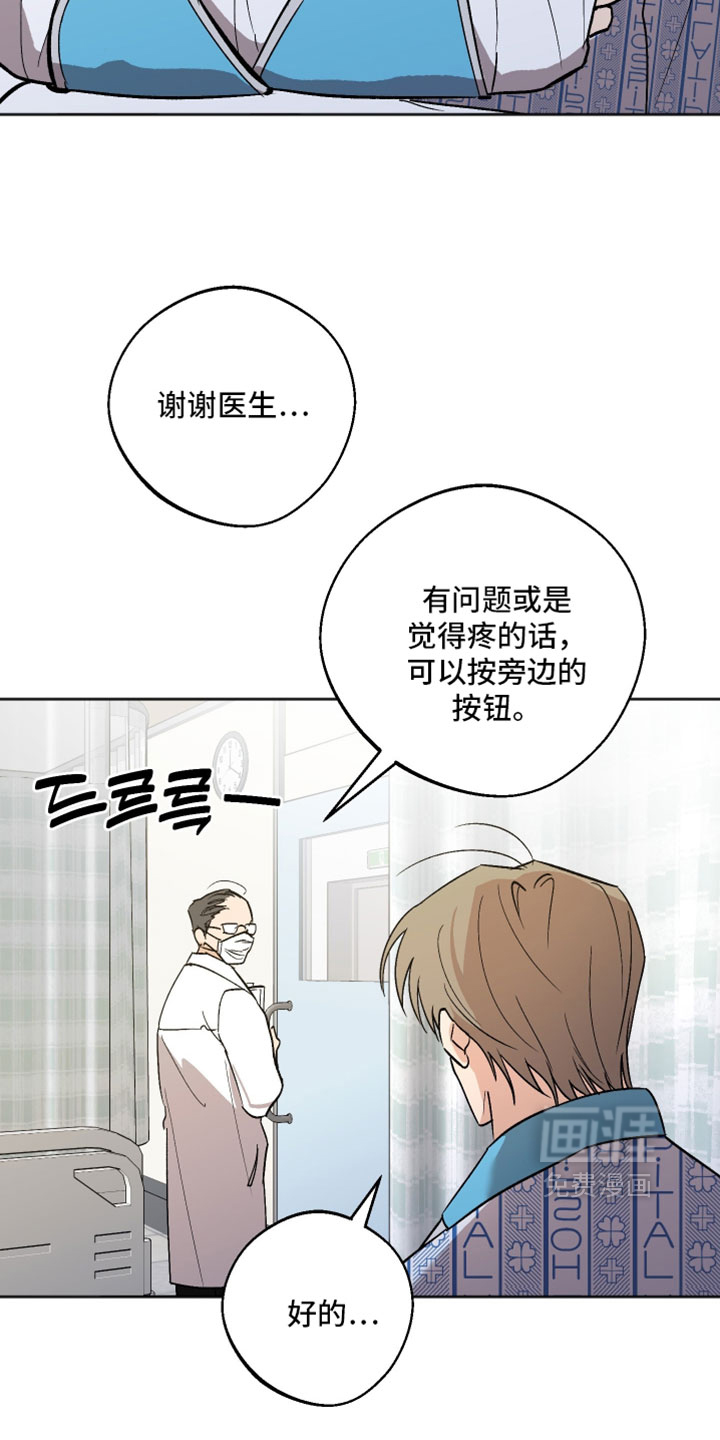第71话9