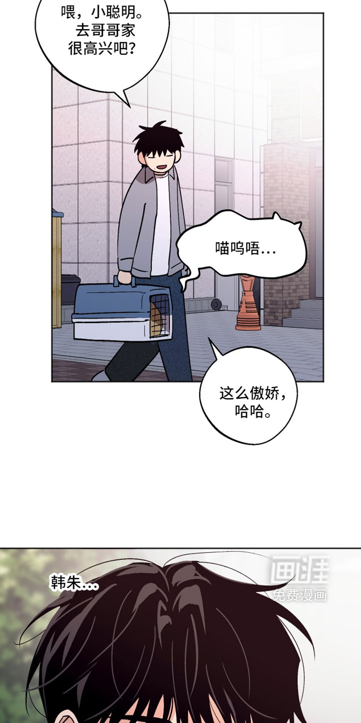 第71话3
