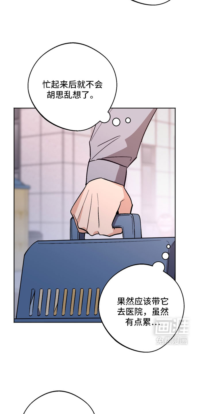第71话2