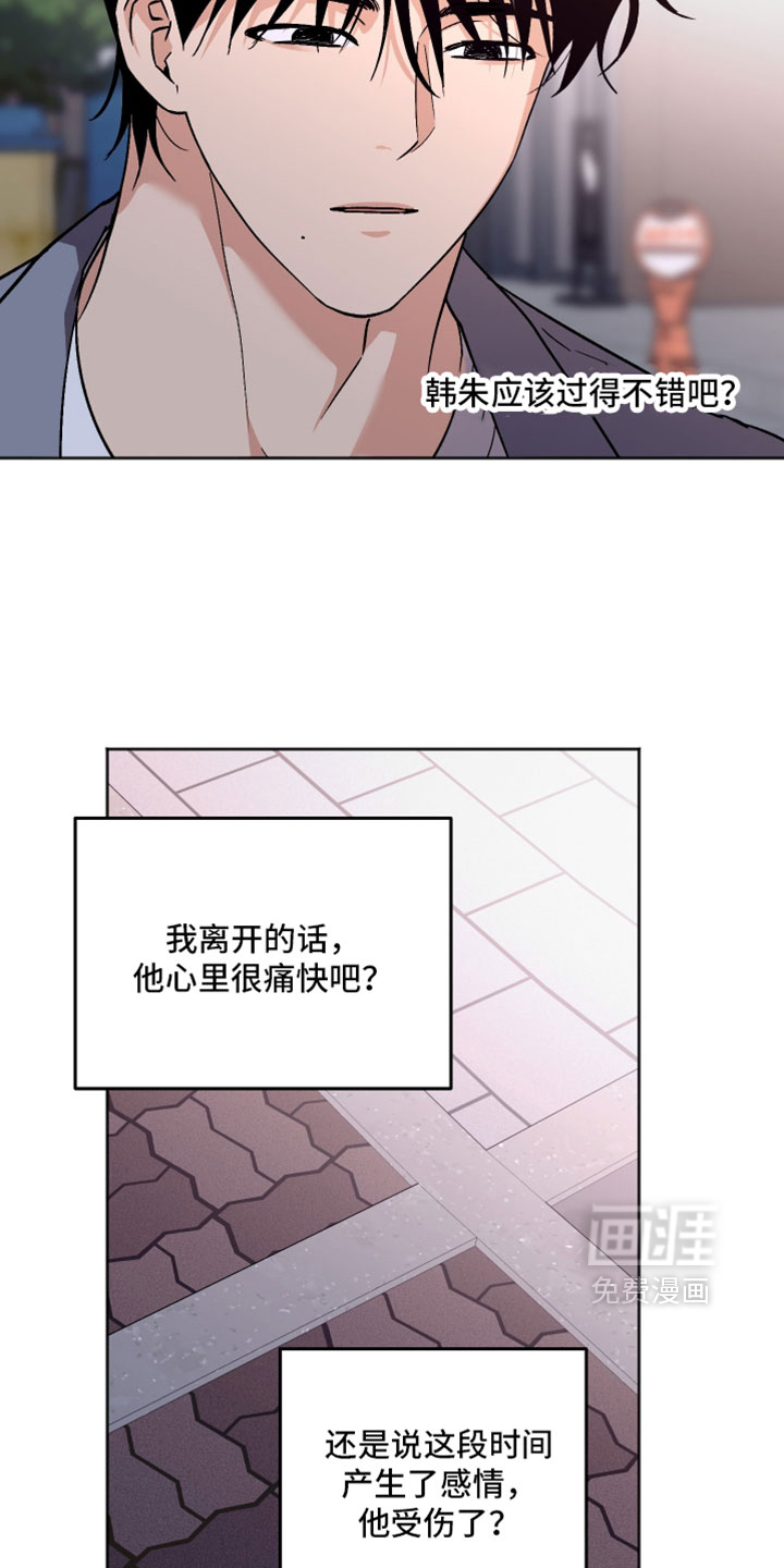 第71话4