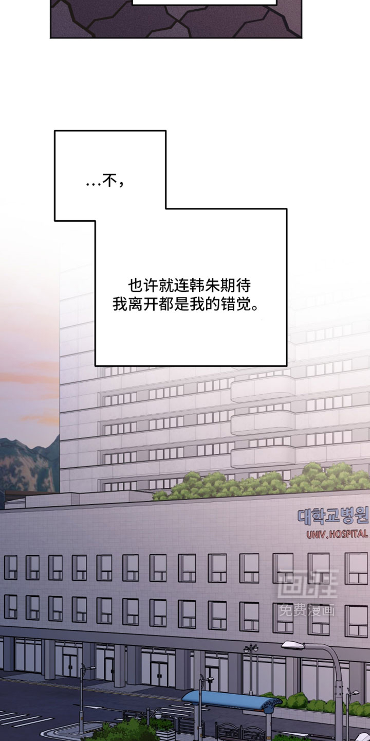 第71话5